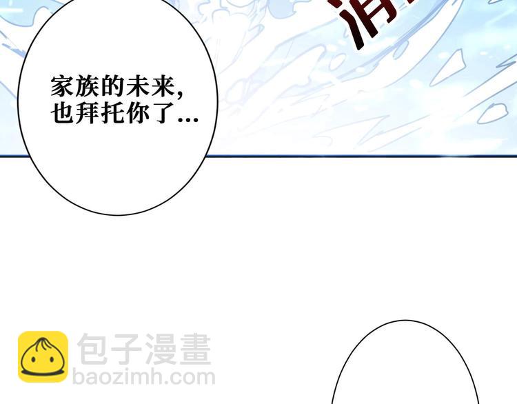 第185话 女神之姐78