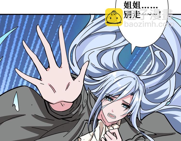 第185话 女神之姐79