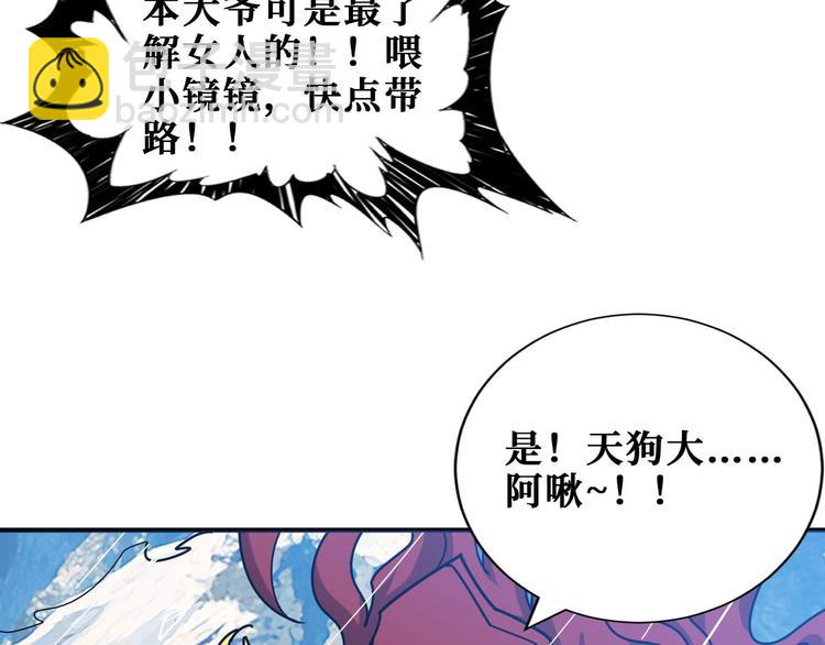 第185话 女神之姐8