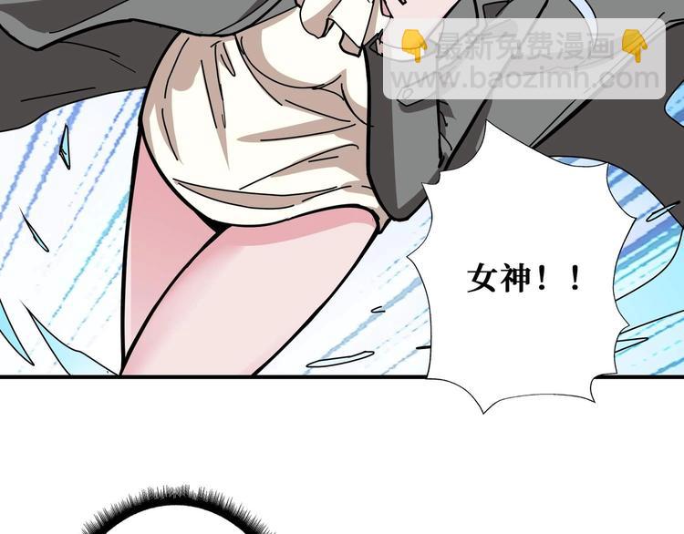 第185话 女神之姐80