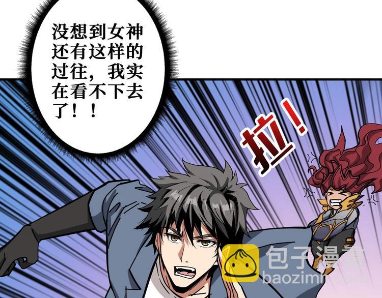 第185话 女神之姐81