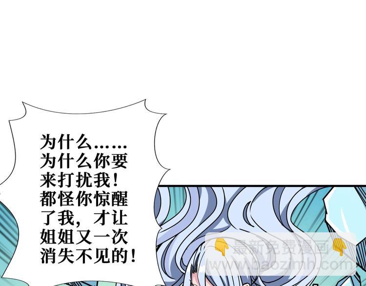 第185话 女神之姐84