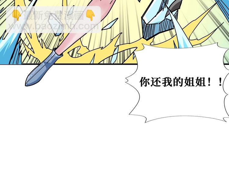 第185话 女神之姐86