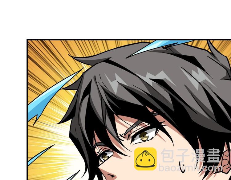 第185话 女神之姐87