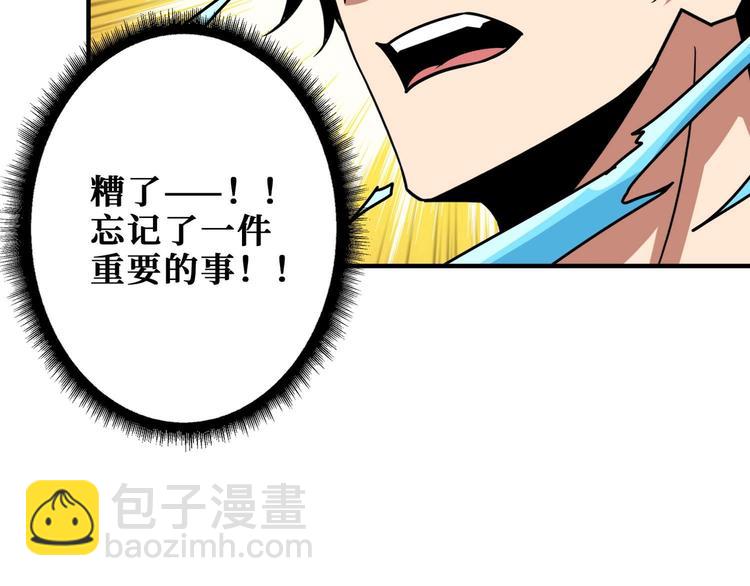 第185话 女神之姐88