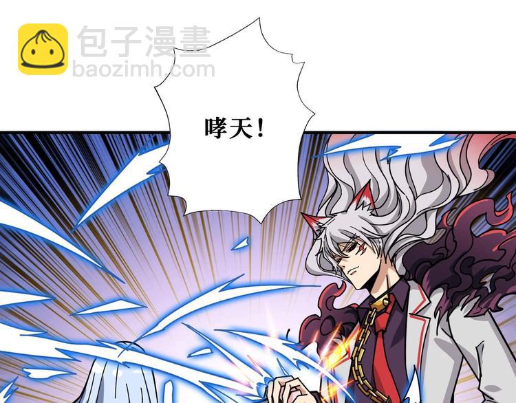 第185话 女神之姐89