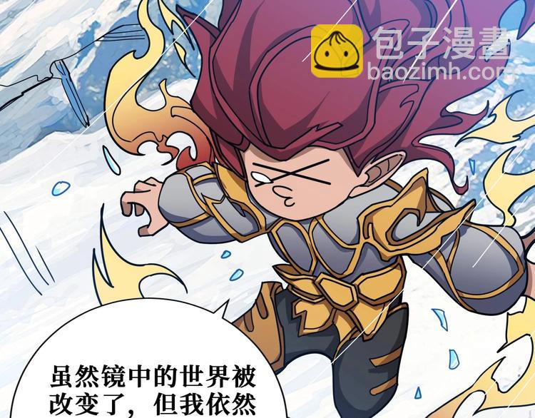 第185话 女神之姐9
