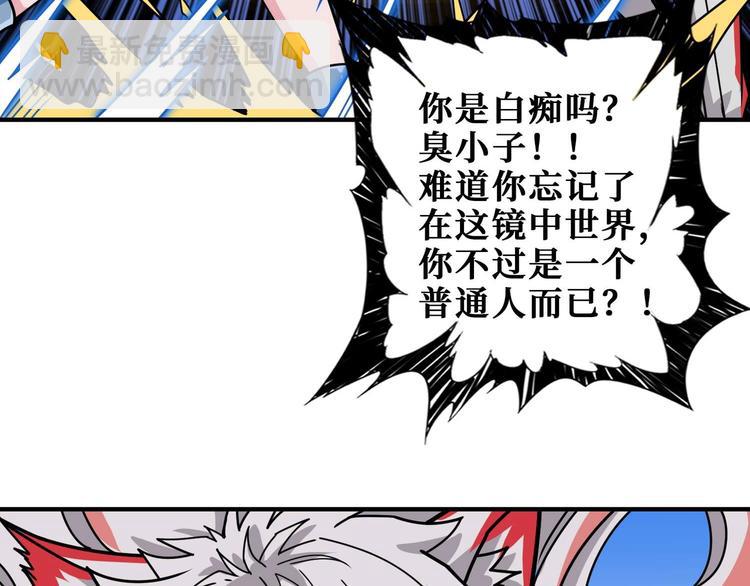 第185话 女神之姐91
