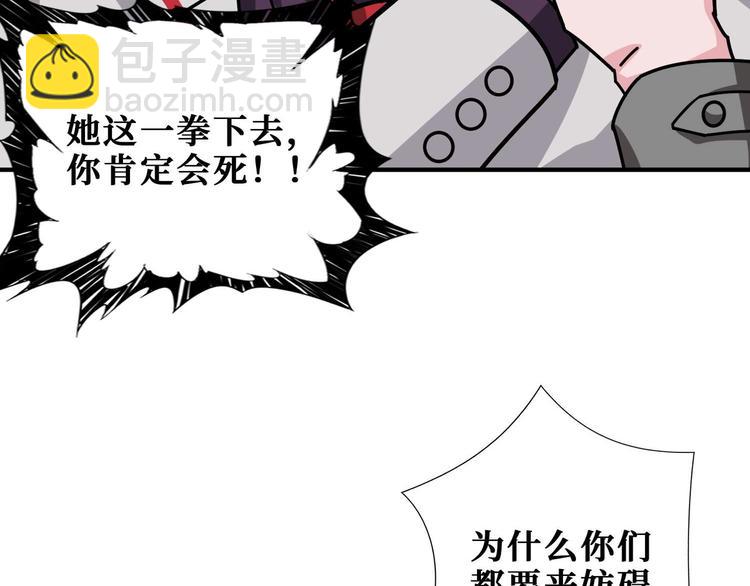 第185话 女神之姐93