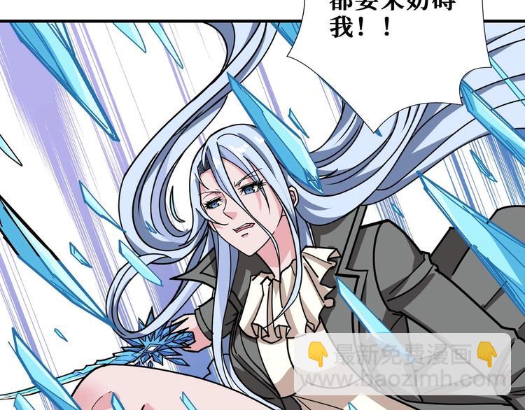 第185话 女神之姐94