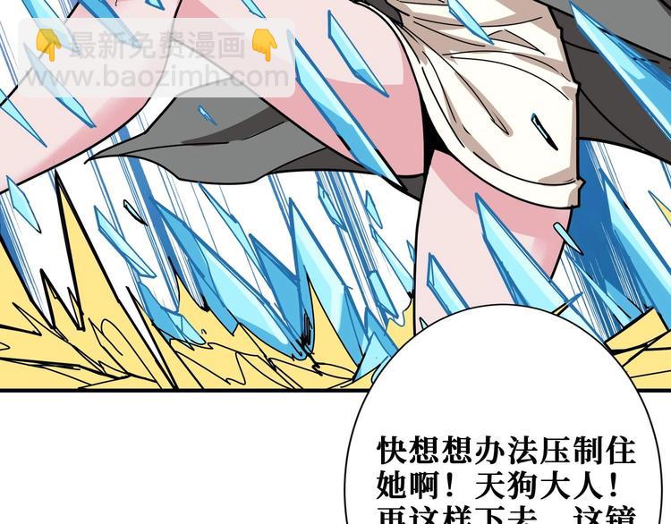 第185话 女神之姐95