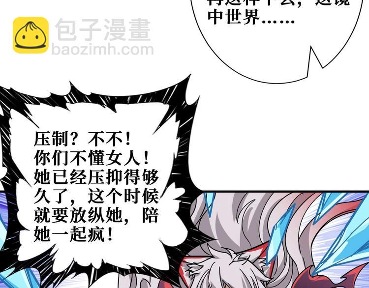 第185话 女神之姐96