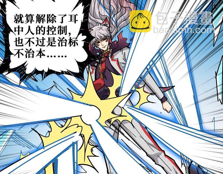 第185话 女神之姐99