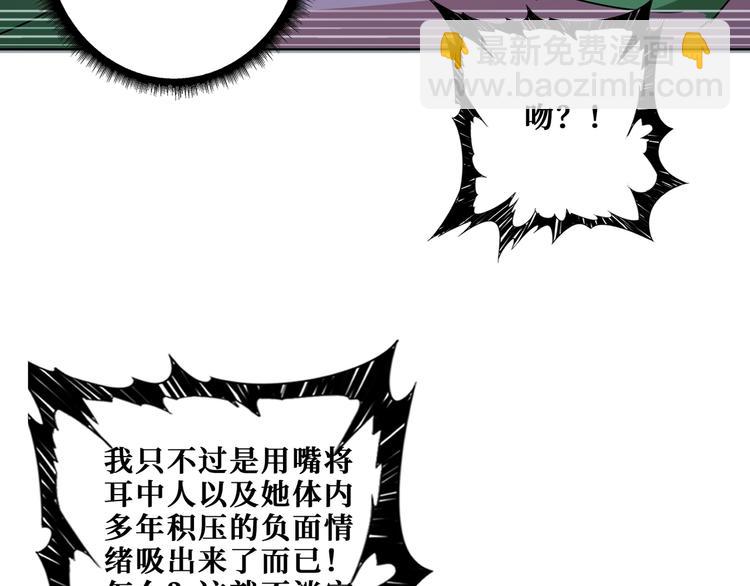 第186话 狗子10