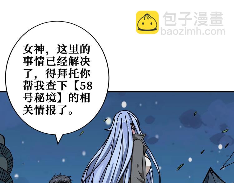 第186话 狗子103