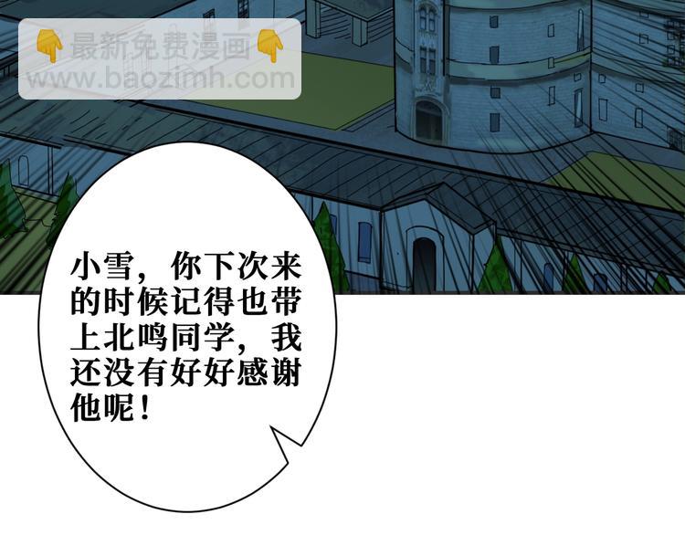 第186话 狗子105