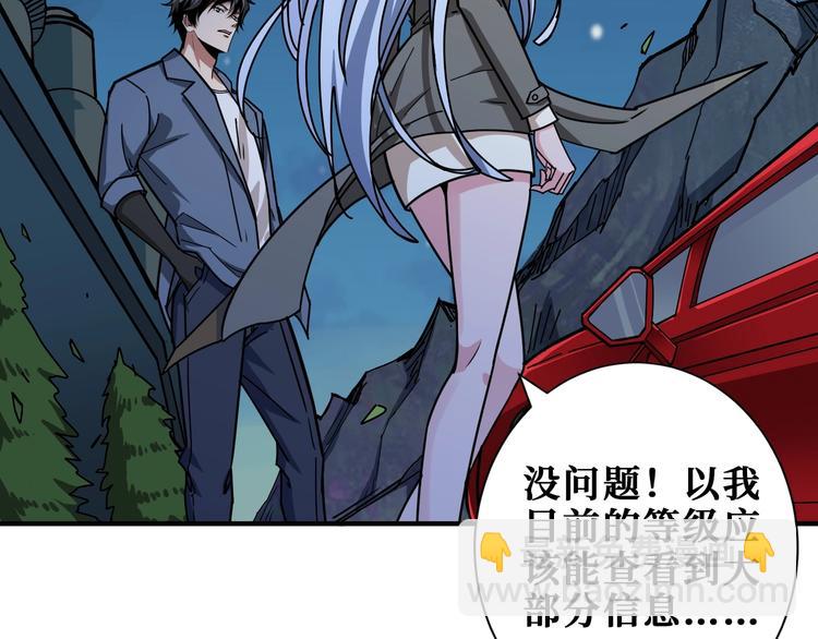 第186话 狗子108