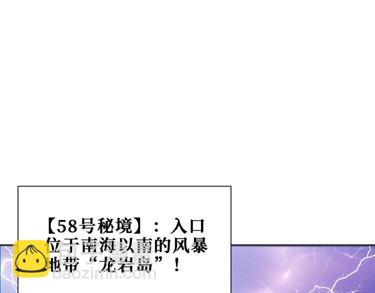 第186话 狗子111