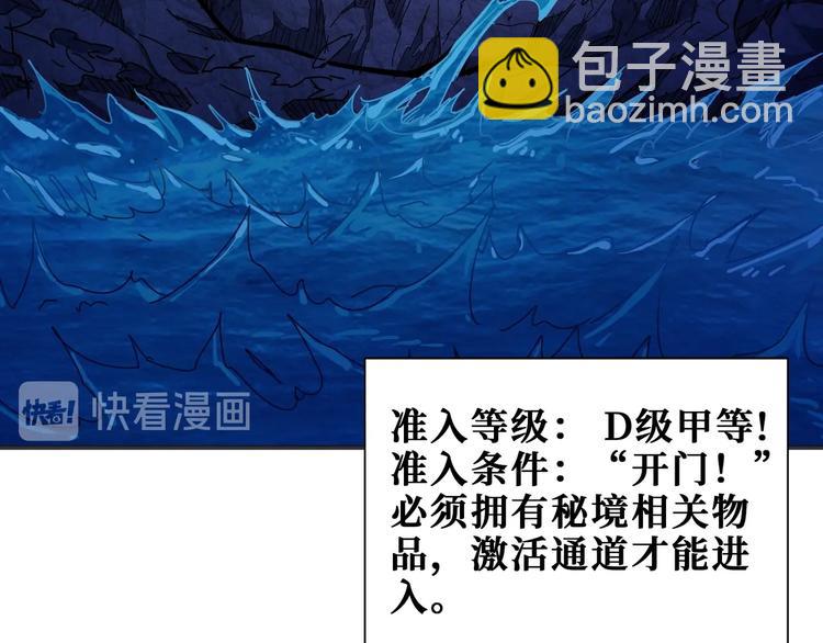 第186话 狗子113