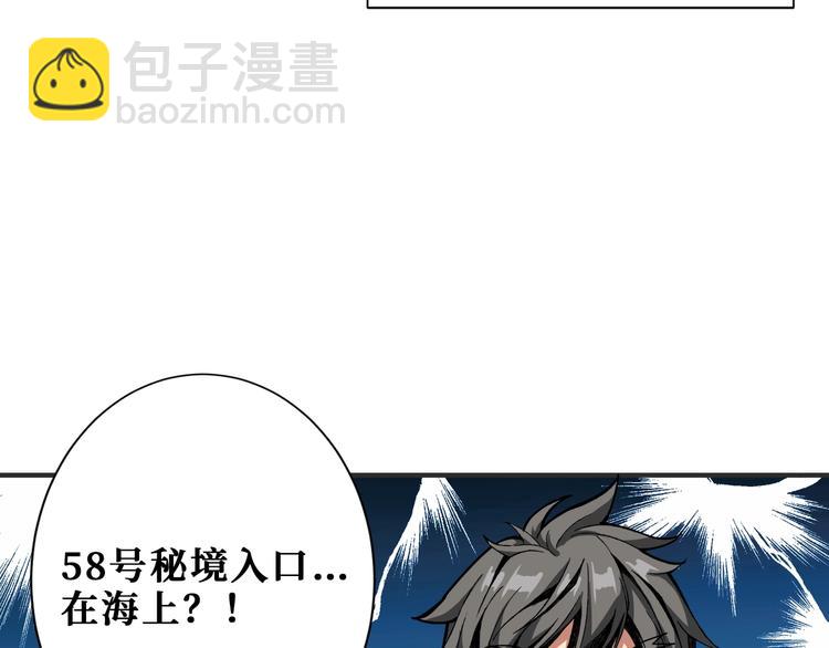 第186话 狗子114