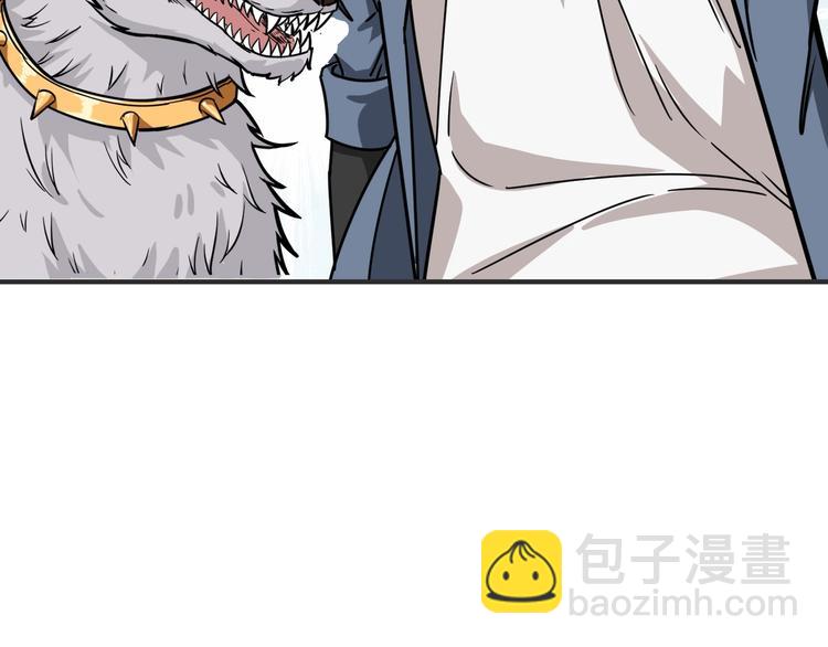 第186话 狗子116
