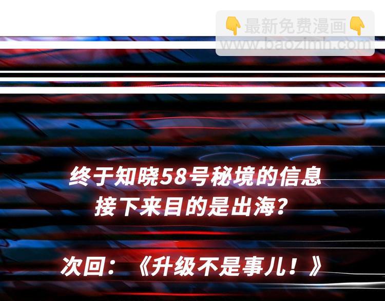 第186话 狗子118