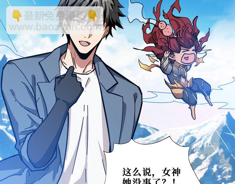 第186话 狗子13