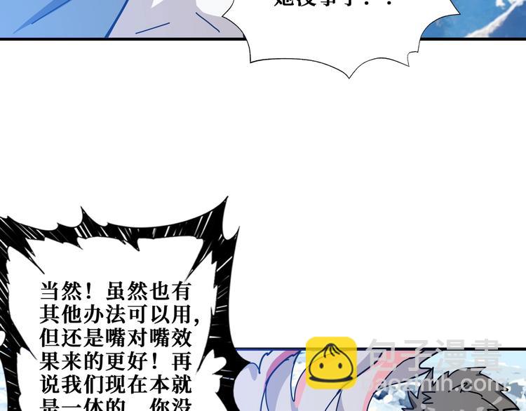 第186话 狗子14