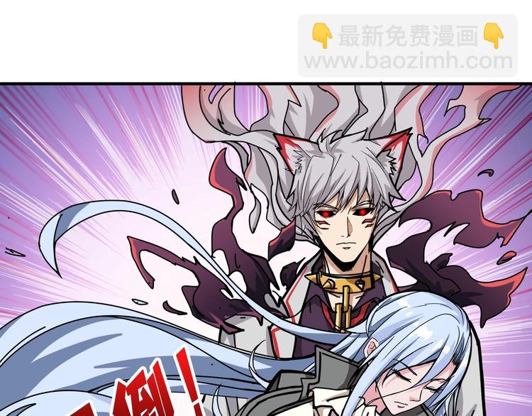 第186话 狗子19