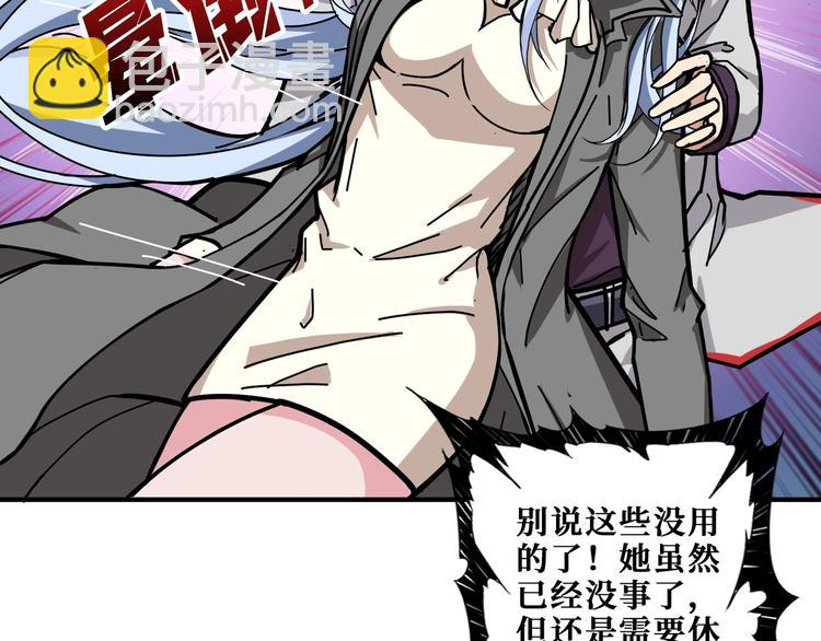 第186话 狗子20