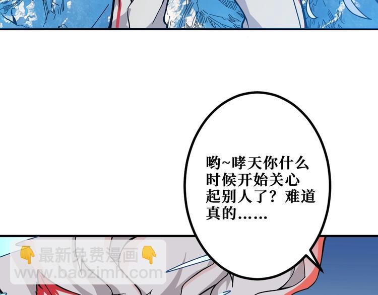 第186话 狗子24