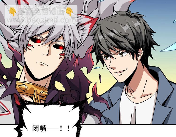 第186话 狗子25