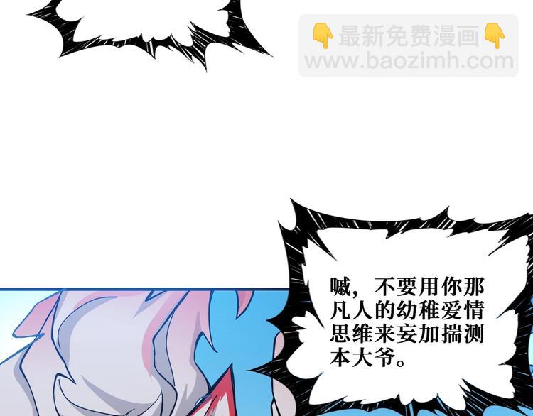 第186话 狗子26