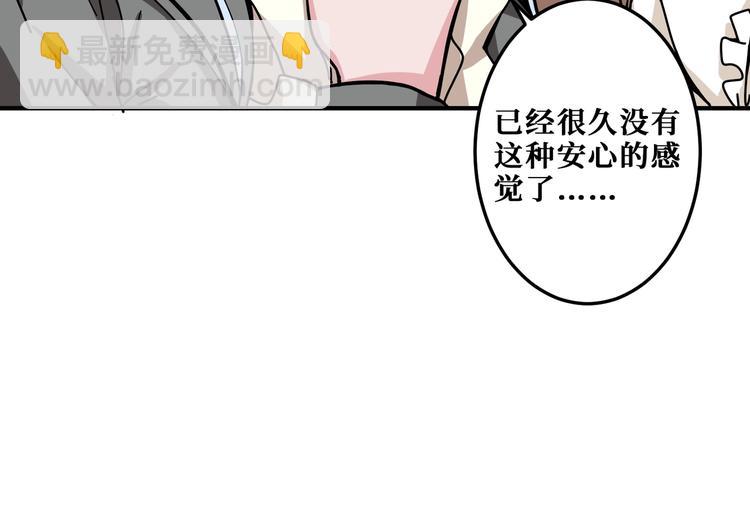第186话 狗子39