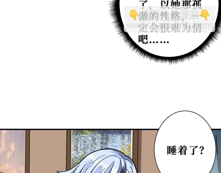 第186话 狗子42