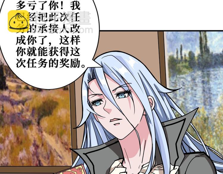 第186话 狗子45