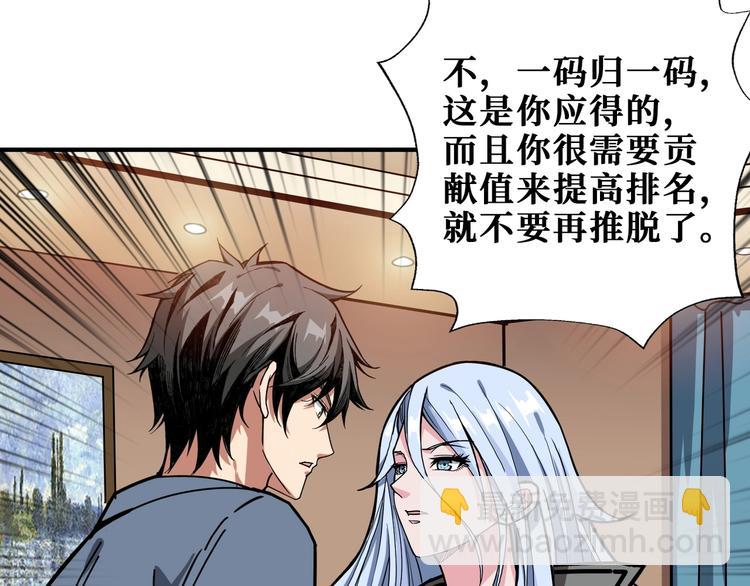 第186话 狗子49