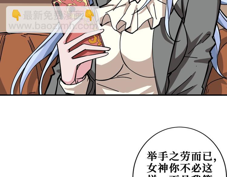 第186话 狗子50