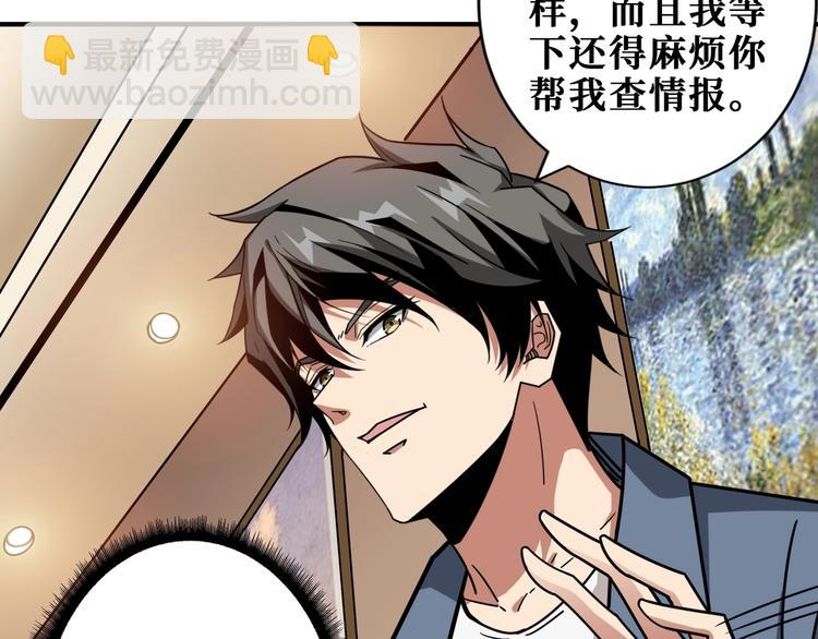 第186话 狗子51