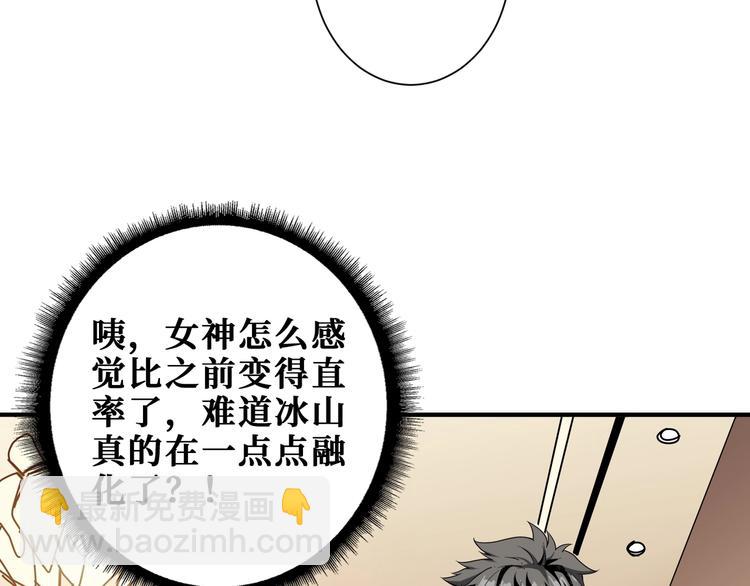 第186话 狗子55