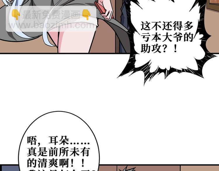 第186话 狗子57