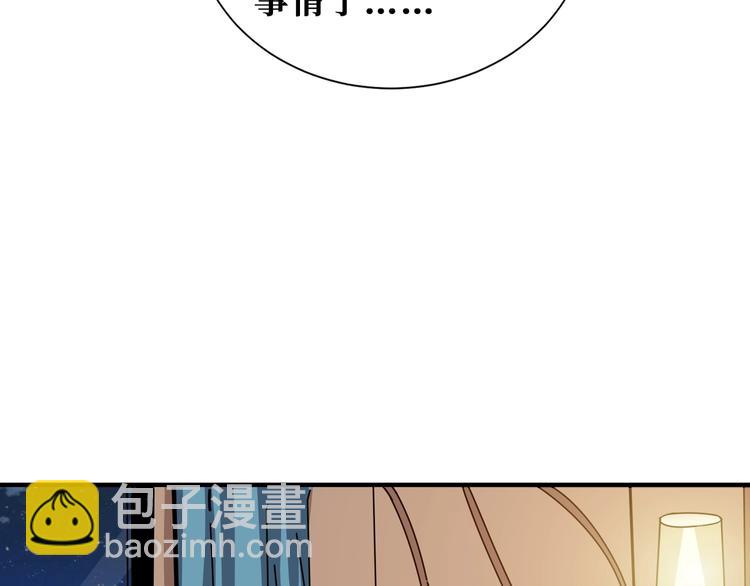 第186话 狗子62