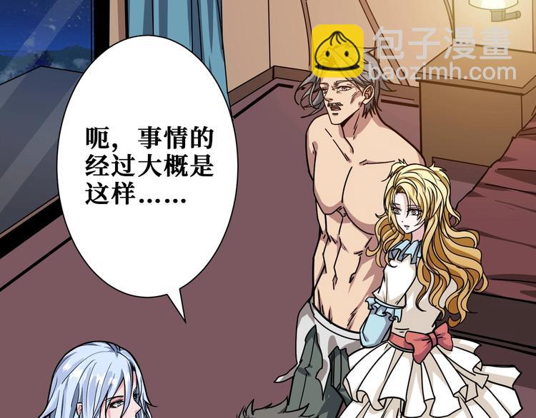 第186话 狗子63