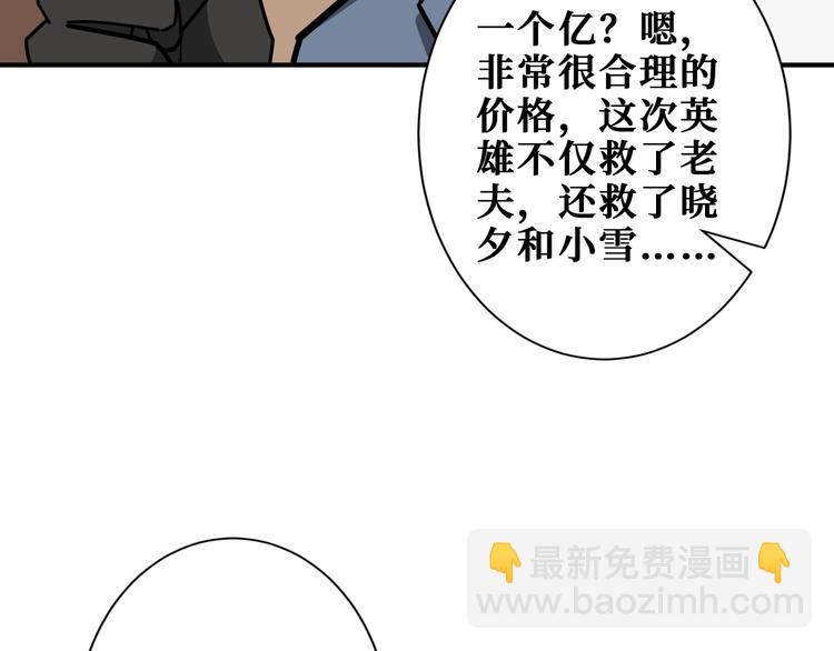 第186话 狗子73