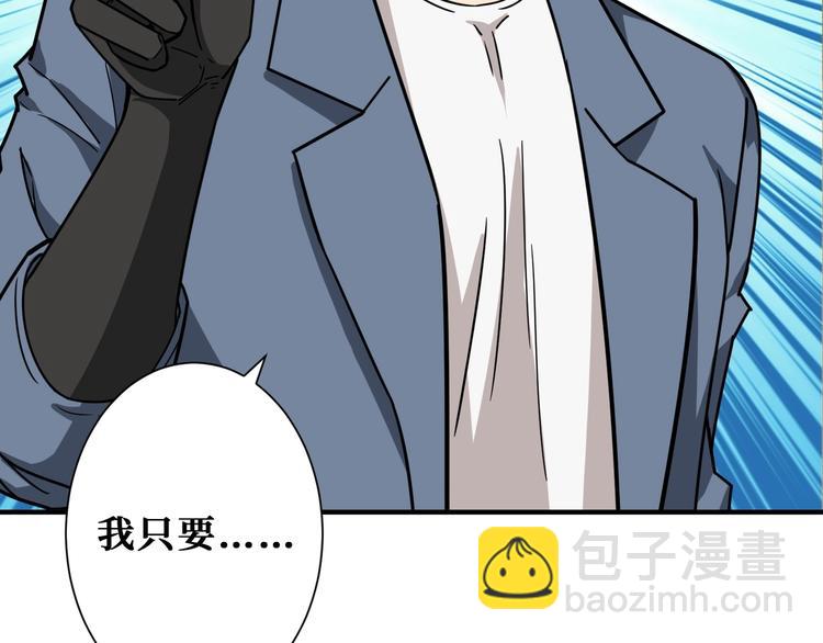 第186话 狗子75