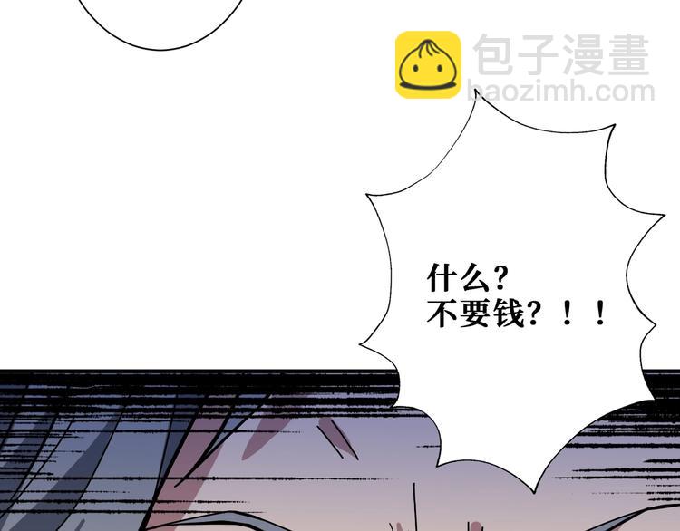 第186话 狗子76