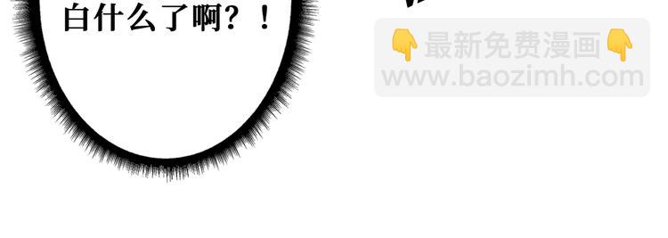 第186话 狗子81