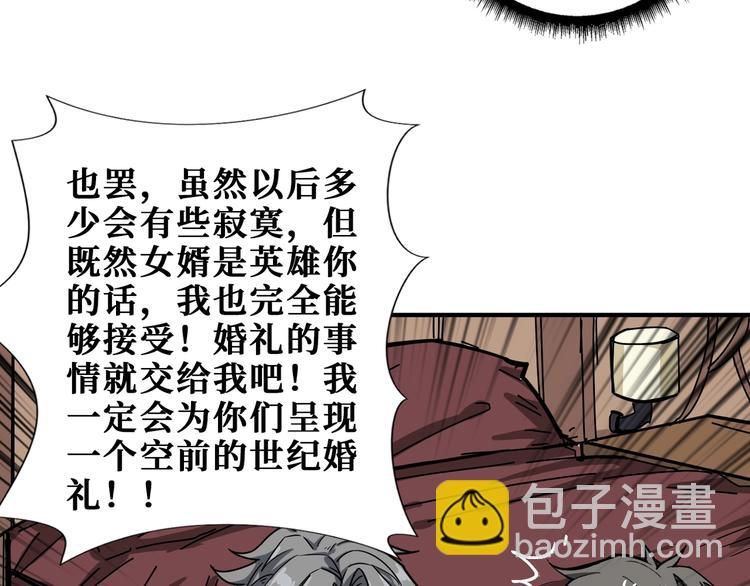 第186话 狗子84