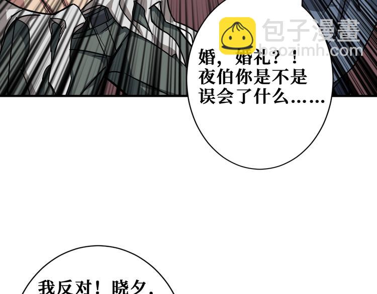 第186话 狗子86