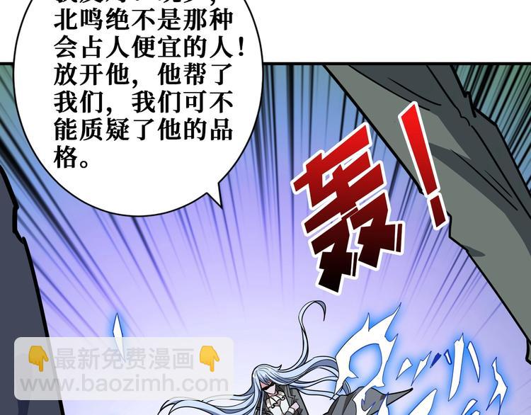 第186话 狗子87